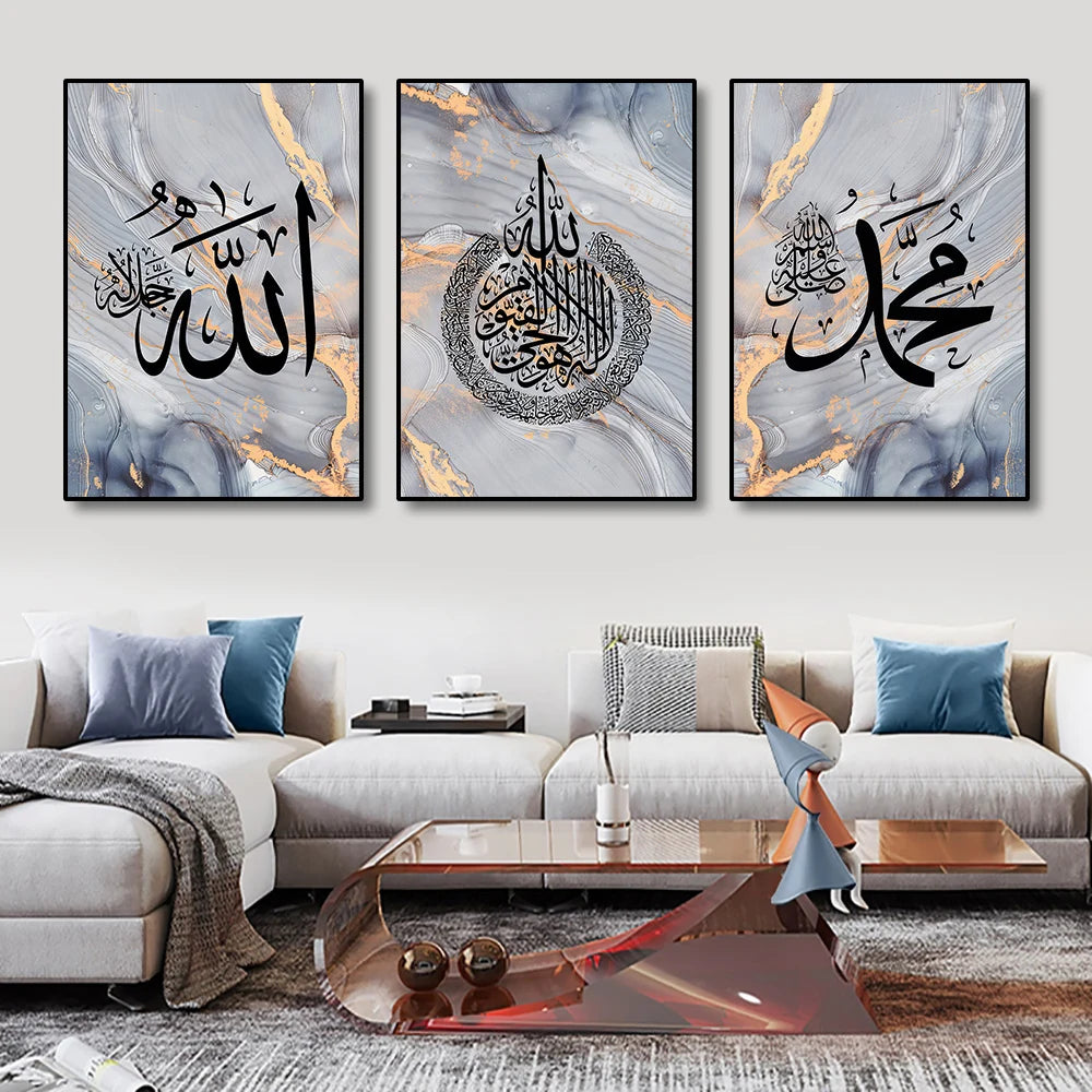 Islamic Calligraphy Allah Arabic Poster Canvas Print Painting Home Decor Arabic Muslim Living Room Bedroom Decoration Wall Art
