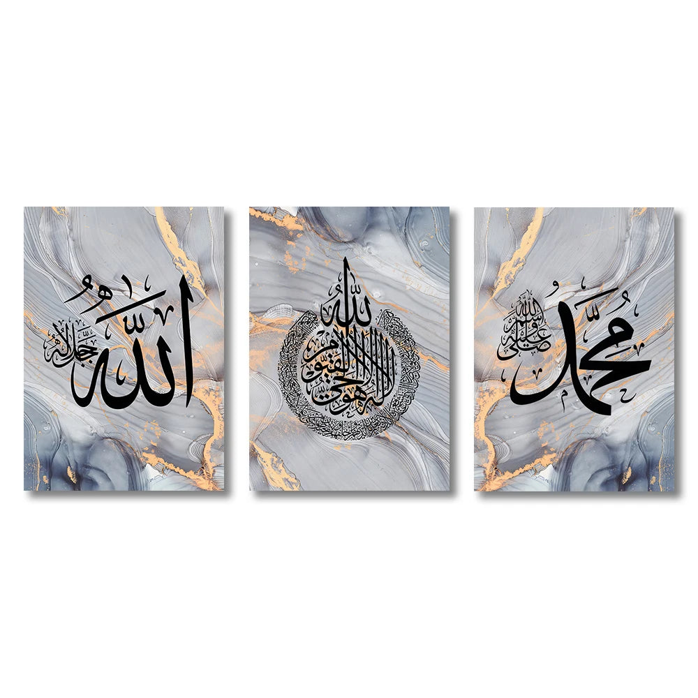 Islamic Calligraphy Allah Arabic Poster Canvas Print Painting Home Decor Arabic Muslim Living Room Bedroom Decoration Wall Art