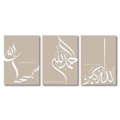 Islamic Calligraphy Allah Arabic Poster Canvas Print Painting Home Decor Arabic Muslim Living Room Bedroom Decoration Wall Art