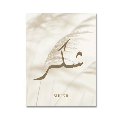 Islamic Beige Landscape Art Poster Prints Mosque Morocco Wall Canvas Painting Bohemia Picture for Living Room Home Decoration