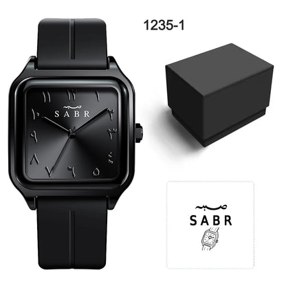 Men's Business Watch Sabr Arabic Numeral Watch, Men's Quartz Wristwatch, 3Atm Waterproof, Silicone Strap, Magnetic Clasp, Alloy Case.