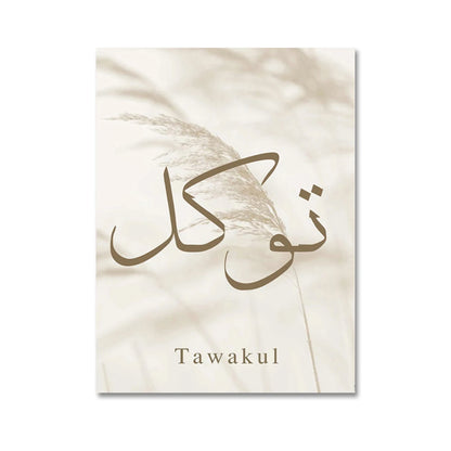 Islamic Beige Landscape Art Poster Prints Mosque Morocco Wall Canvas Painting Bohemia Picture for Living Room Home Decoration